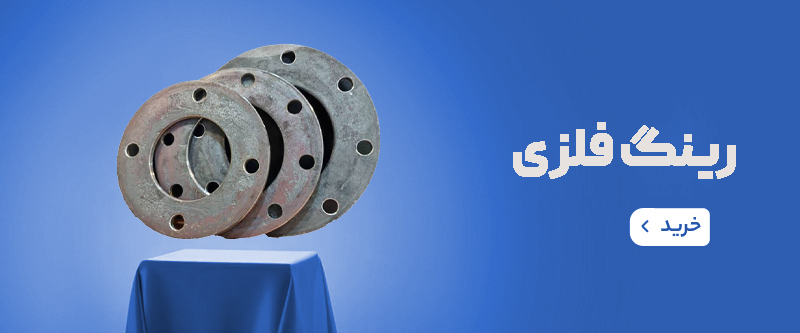 لوله اتصالات بازيار